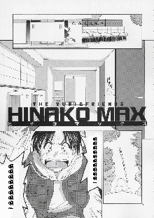 Yuri & Friends Hinako-Max, 中文