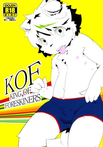 KOF KING OF FORESKINERS, 日本語