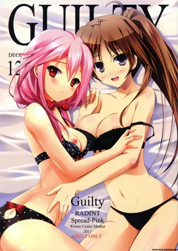 C81) [Radiant, Spread-Pink (Yuuki Makoto, Zinno)] Guilty, 中文