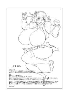 ハイブリッド通信増刊号vol.01, 日本語