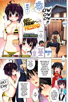 Kanojo Friend sono 1.5 + 3 | Girlfriend-Friend Part 1.5 + 3, English