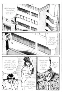 Ogenki Clinic Vol.9, English