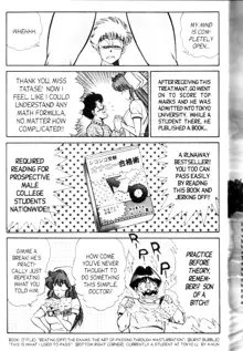 Ogenki Clinic Vol.9, English