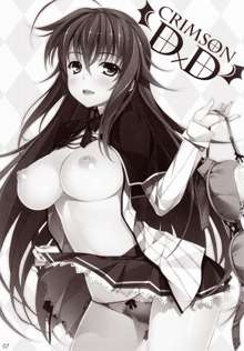 CRIMSON DxD, English