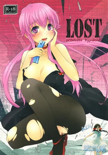 LOST, 中文