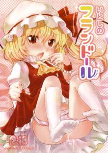 Itoshi no Flandre, 中文