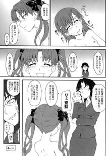 女の娘同士とか好きだから! 2, 日本語