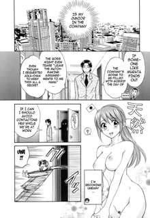 Love Gome! Ch. 2, English