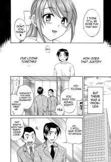 Love Gome! Ch. 2, English