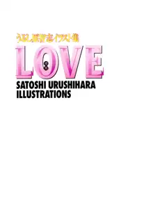 LOVE 裸舞, 日本語