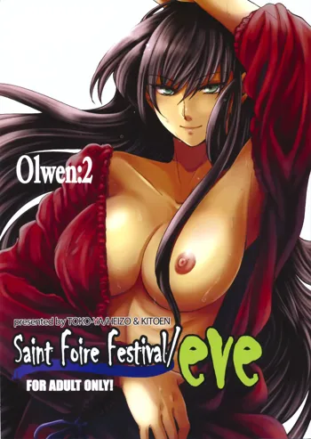 Saint Foire Festival/eve Olwen:2, 日本語