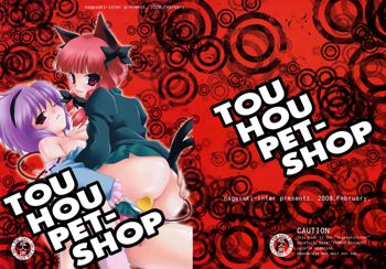 TOUHOU PET-SHOP, English