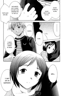 Sister's Complex, English