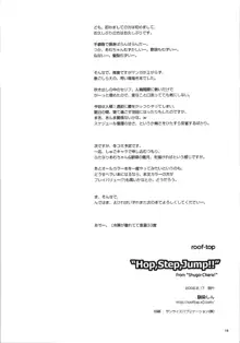 "Hop, Step, Jump!!", 日本語