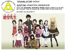 Zetsubou Sensei Konyoku Onsen Ryokan de Joseito ni Kakomarete Mohha Mohha no Maki, English