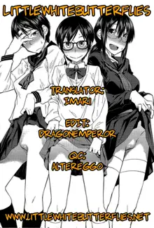 JUNK LAND Ch. 2, English