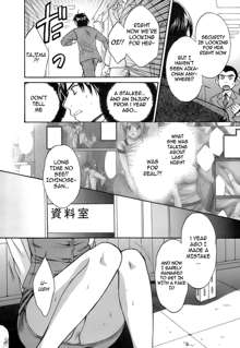 Love Gome! Ch. 3, English