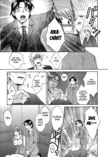 Love Gome! Ch. 3, English