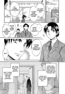 Love Gome! Ch. 3, English