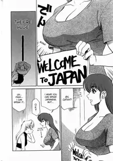 Kyonyuu Inran Choukyou ~Cathy no Sainan~ | Large Tits Slutty Training ~Cathy's Calamity~ Ch. 1, English