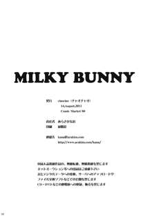 MILKY BUNNY, English