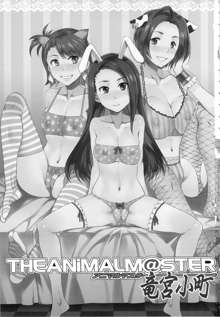 THE ANiMALM@STER Ryuuguu Komachi, English