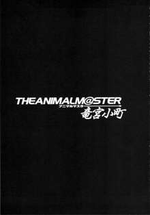 THE ANiMALM@STER Ryuuguu Komachi, English