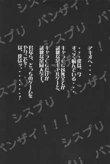 兄くんいいの…千影, 日本語