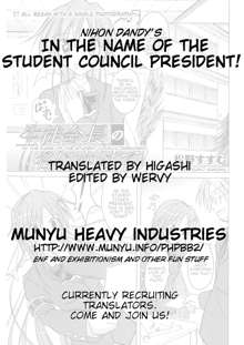 In the Name of the Student Council President!, English