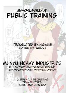 Kouzen Training | Public Training, English