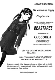 We wanna be happy chapter one (decensored), English