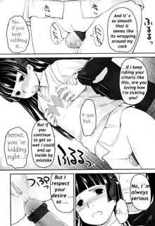 We wanna be happy chapter one (decensored), English