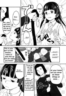 We wanna be happy chapter one (decensored), English