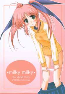 milky milky, 日本語