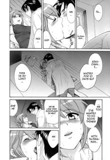 Love Gome! Ch. 4, English