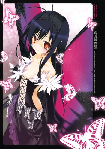 Kuroyukihime Monogatari, 中文