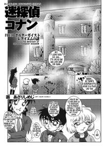 Bumbling Detective Conan - File 10: The Mystery Of The Poltergeist Requiem, English