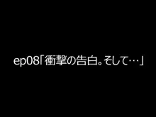 ハラペコ店長!PLUS, 日本語