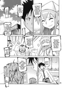 Ikasu Doujin Tengoku, English