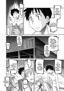 Ikasu Doujin Tengoku, English