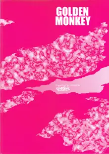 GOLDEN MONKEY, 日本語