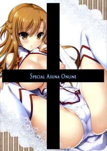 SPECIAL ASUNA ONLINE, 中文