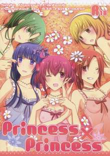 Princess x Princess, English