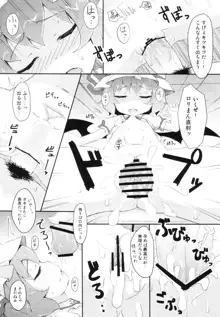 東方睡眠姦合同誌, 日本語