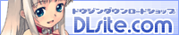 ikeikeフリーター ひとみちゃん Vol.5, 日本語