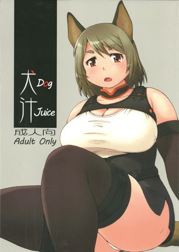 Inu Shiru | Dog Juice, English