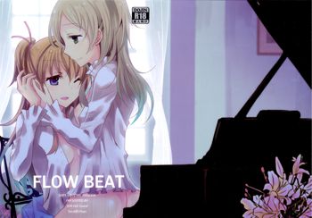 COMIC1☆5) [434NotFound (isya)] Flow Beat, 中文