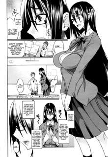 Ookime na Kanojo | My Large Girlfriend, English