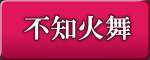 美女を調教して売り飛ばせ！？, 日本語