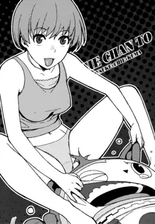 Chie-chan to., English